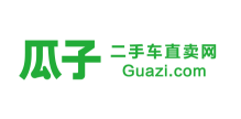 瓜子二手車直賣網