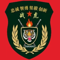 阜陽戰(zhàn)虎訓練基地