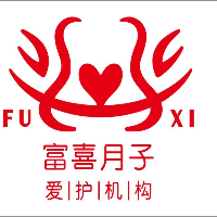 阜陽富喜月子會(huì)所