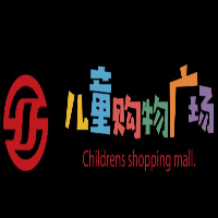 阜陽商廈兒童購(gòu)物廣場(chǎng)