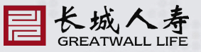 長城人壽保險股份有限公司阜陽支公司