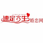 速定今生婚戀網(wǎng)